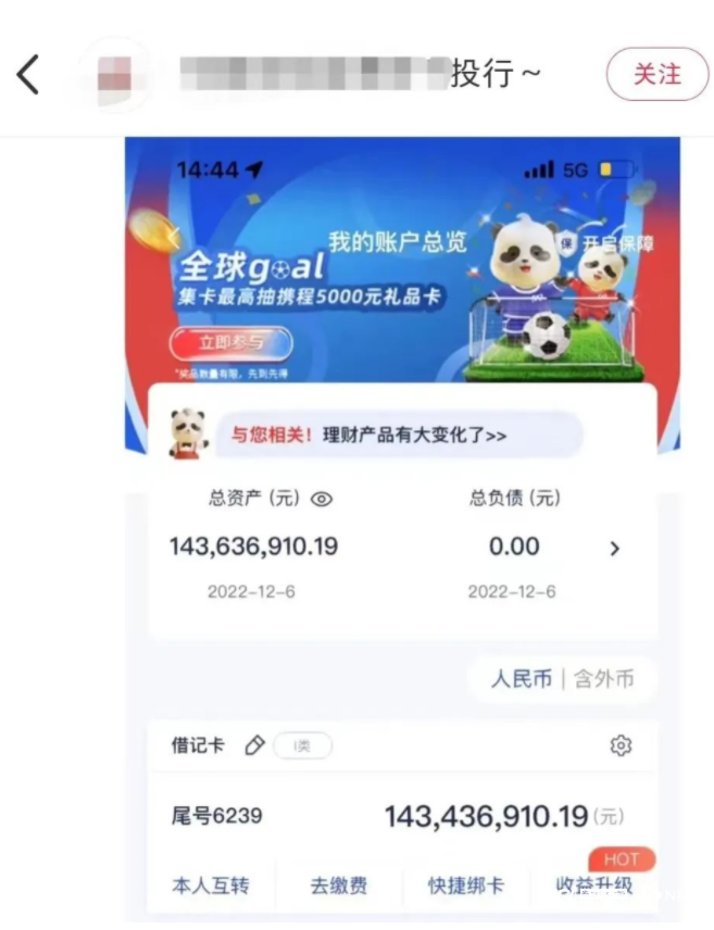 经理基金属于什么科目_经理基金计入什么科目_基金经理