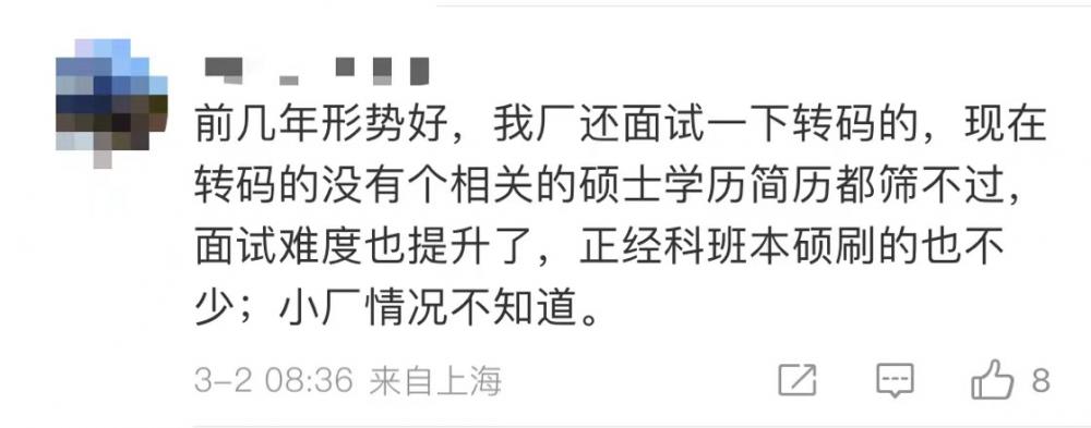 电脑基础编程_文科生转码或成趋势_编程珠玑需要什么基础