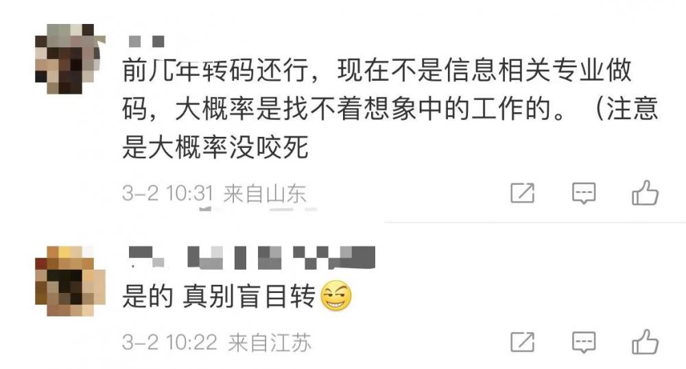 电脑基础编程_编程珠玑需要什么基础_文科生转码或成趋势