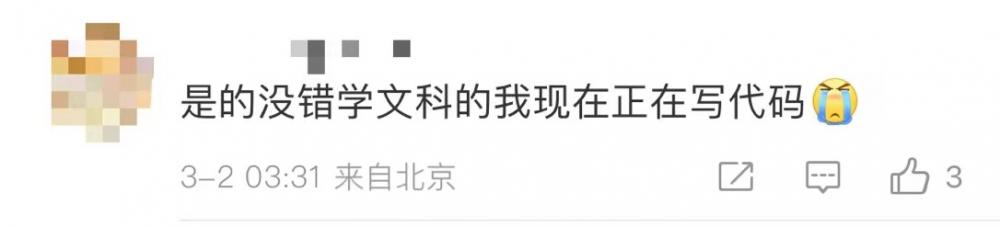 电脑基础编程_编程珠玑需要什么基础_文科生转码或成趋势