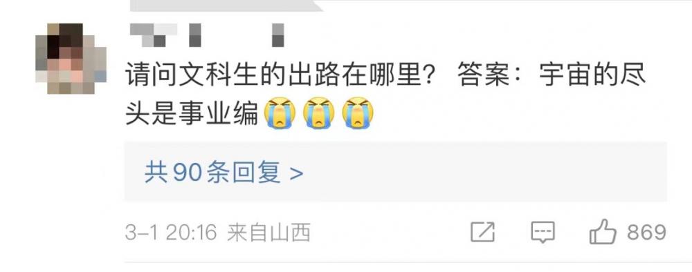 文科生转码或成趋势_编程珠玑需要什么基础_电脑基础编程