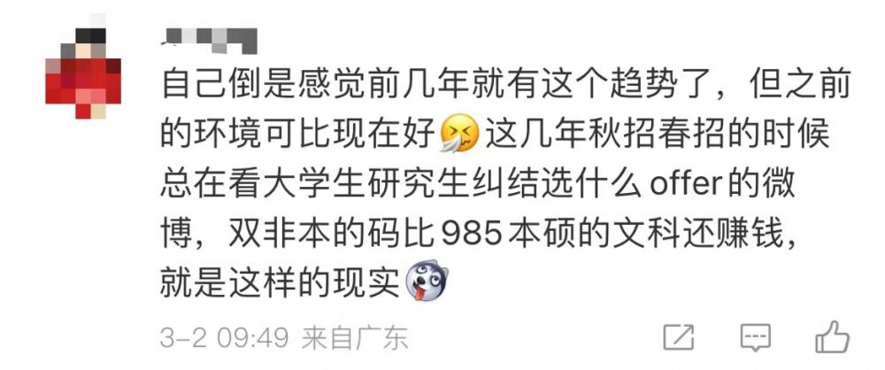 编程珠玑需要什么基础_电脑基础编程_文科生转码或成趋势