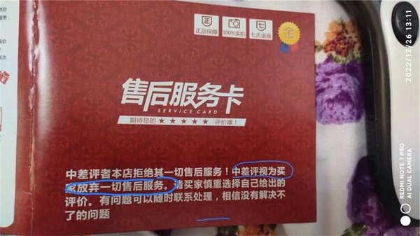 最新时事点评100字 c9cad827fe9bf962272ebdc8c5627d6d.jpg