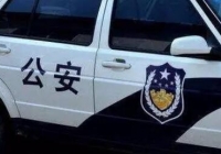 贵州奔驰车主酒驾自称公安系统人员，官方回应：本人及近亲属均无在公安机关任职