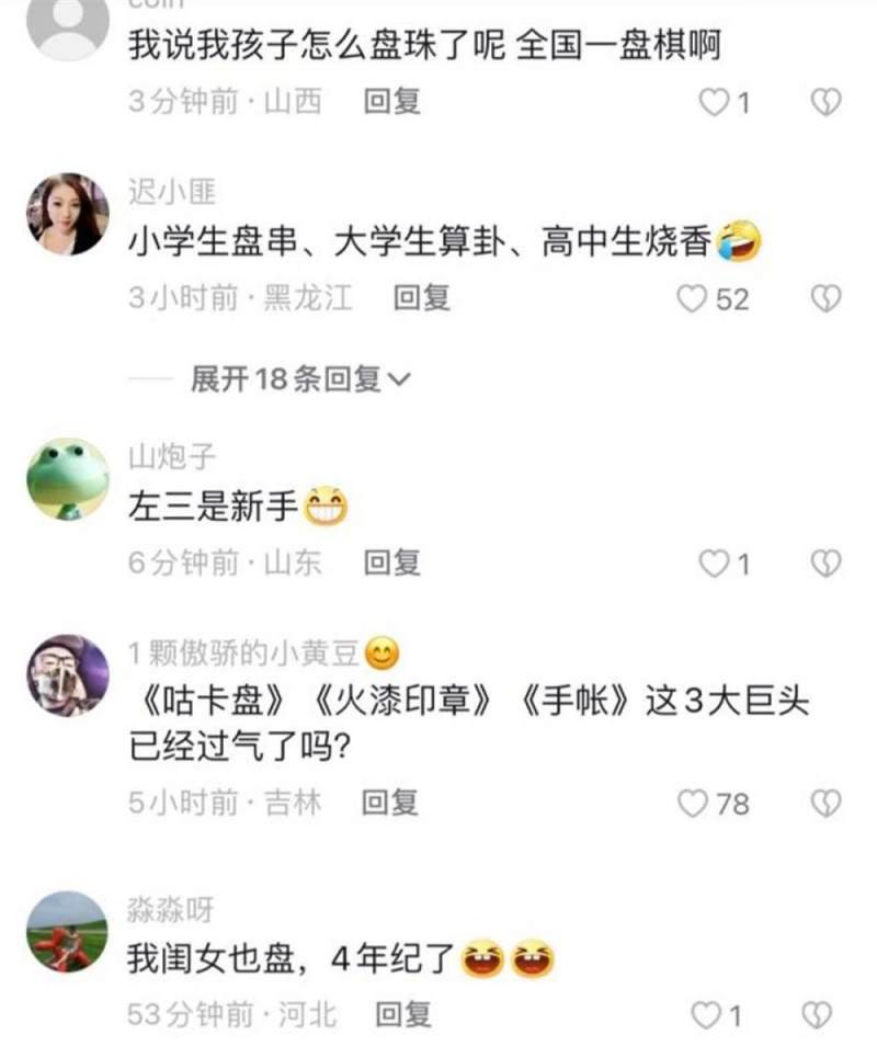 2023年最火的歌曲小学生 ffb1fa0c9d081899f6d58f041588325f.jpg