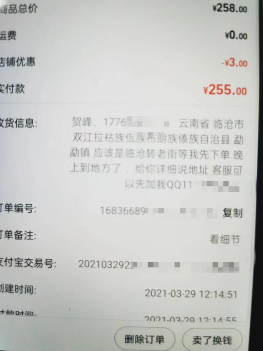 小伙缅北噩梦之旅：诈骗老板截获缅甸警方寻人信息，曾想将他活埋