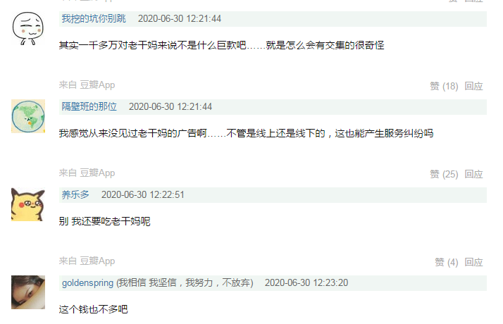 微信图片_20200630132929.png