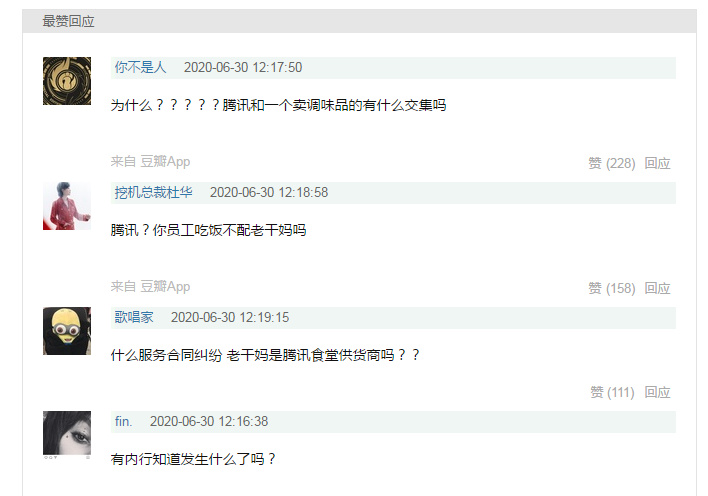 微信图片_20200630132941.png