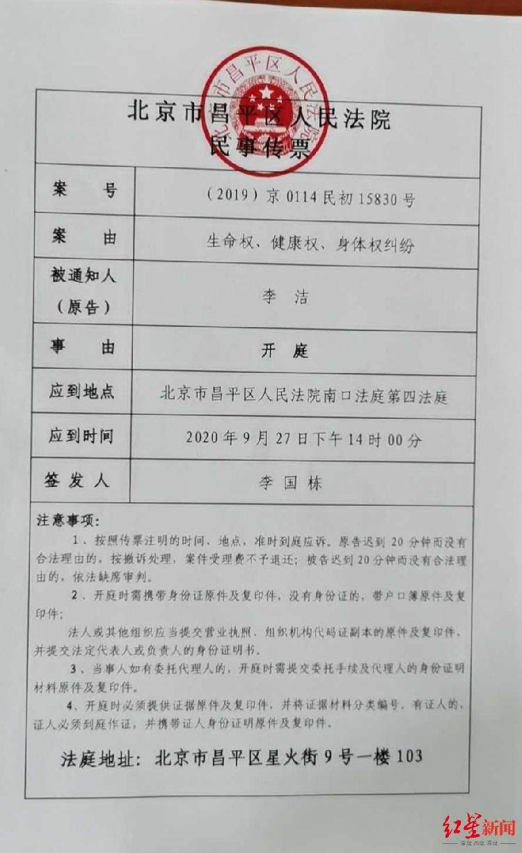 法院可以调查被告银行流水 要闻-上游新闻