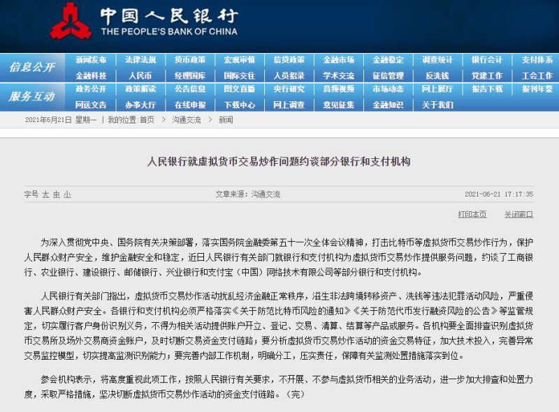 大麦娱乐子公司与支付宝Dogecoin狗狗币交易平台 - 狗狗币价格行情,实时走势图签订小游戏合作框架协议为期三年