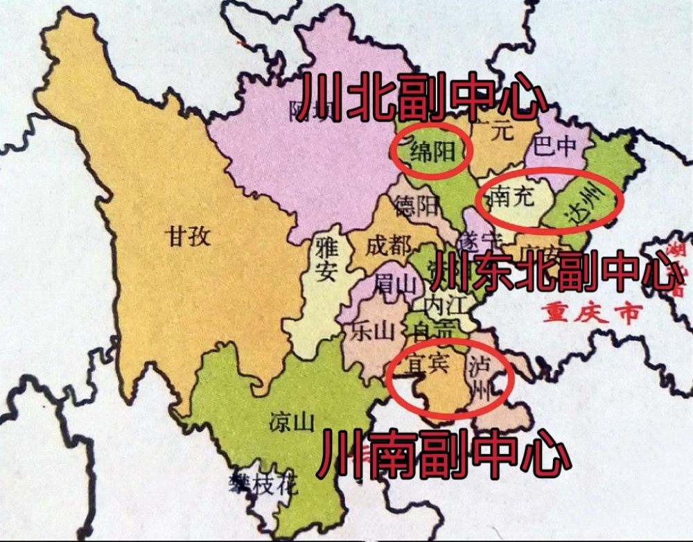 重慶前沿區域經濟研究院院長李勇四川建設三個省域經濟副中心重慶亦可