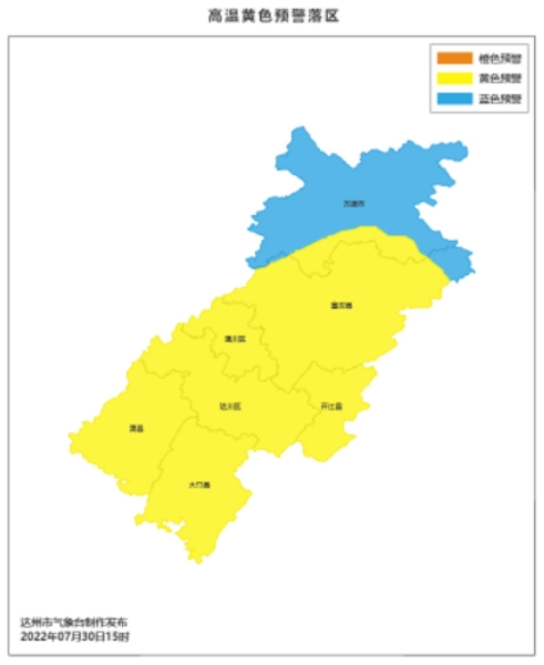 達州市將持續晴熱高溫天氣,日最高氣溫渠縣,達川區,通川區,高新區