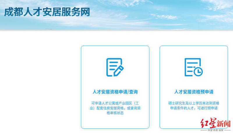 成都市a、b、c类人才跨区购买人才公寓怎么操作？详细解读来了