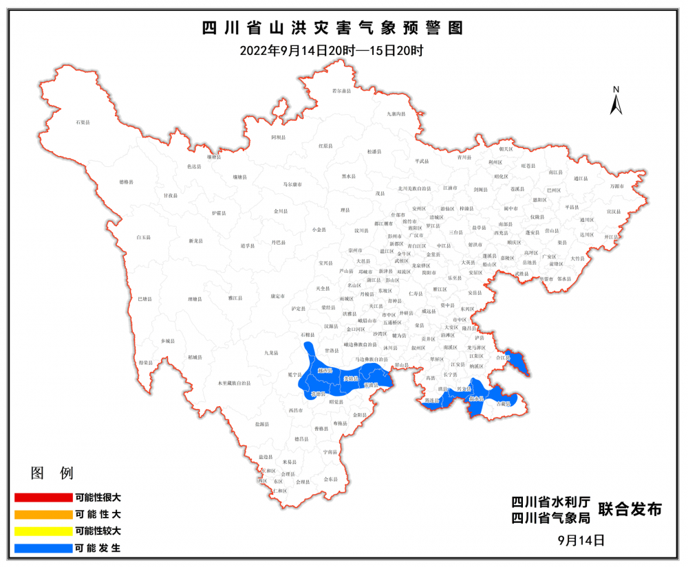 珙縣,筠連縣,屏山縣,樂山市馬邊縣,涼山州雷波縣,美姑縣,昭覺縣,喜德