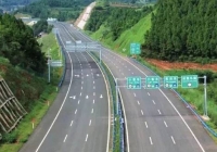 注意！4月10日前G93成渝环线高速公路部分路段实施交通管制