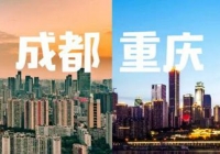 登尚云顶 渝见不凡 2023年成渝双城登高楼公开赛报名开启！