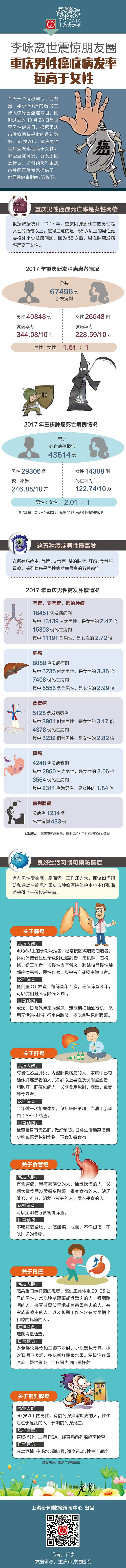 QQ图片20181029160534.jpg