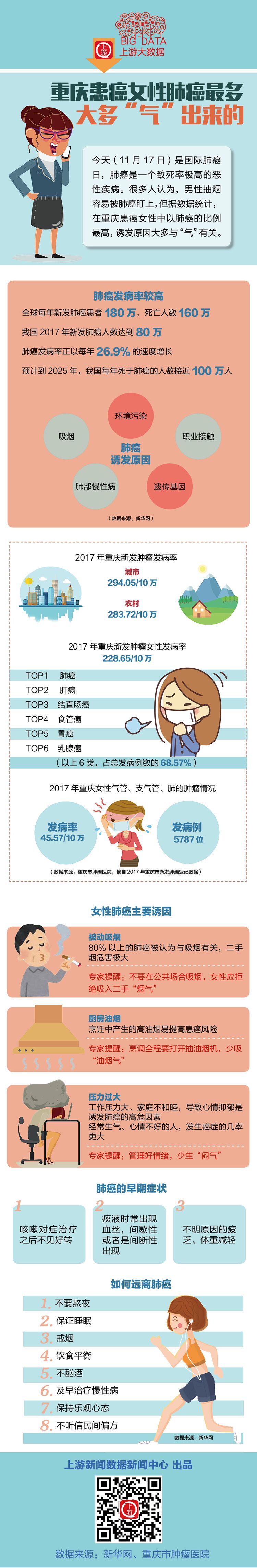 QQ图片20181117085107.jpg