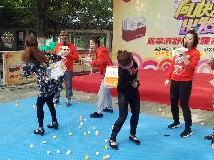 用腰甩乒乓球 旋转卷布条 这个社区的健身游戏