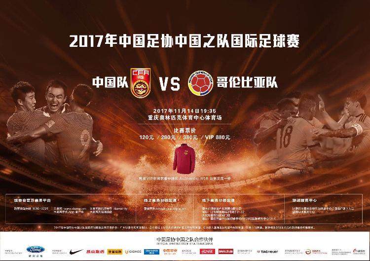 宋庆龄杯青少年足球赛举渝超联赛-重庆城市足球联赛赛程-直播比分入口行