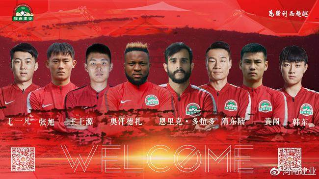 盘点2019年中超转会之最,武磊最受关注,力帆最