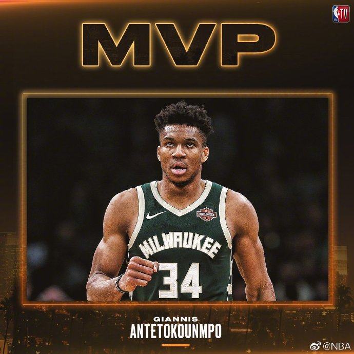 NBA颁奖典礼 常规赛MVP 字母哥阿德托昆博_2025nba颁奖典礼：字母哥荣膺常规赛mvp