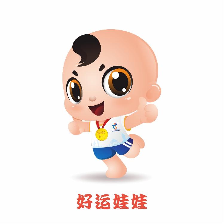 重庆市六运会吉祥物好运娃娃正式亮相,将增设攀岩,橄榄球,花滑,冰球