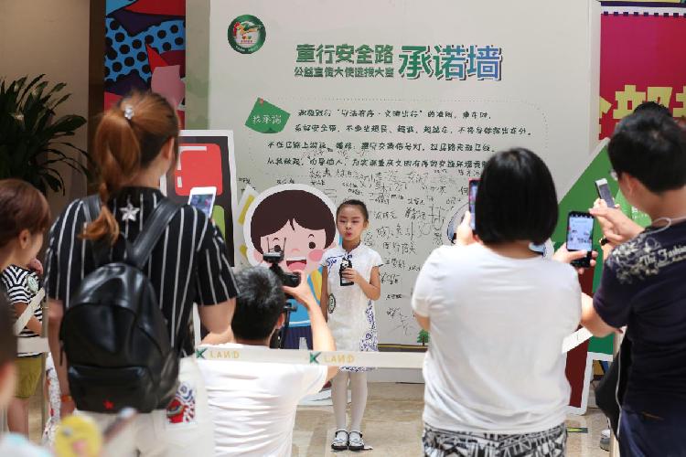 "童行安全路"公益宣传大使90强出炉