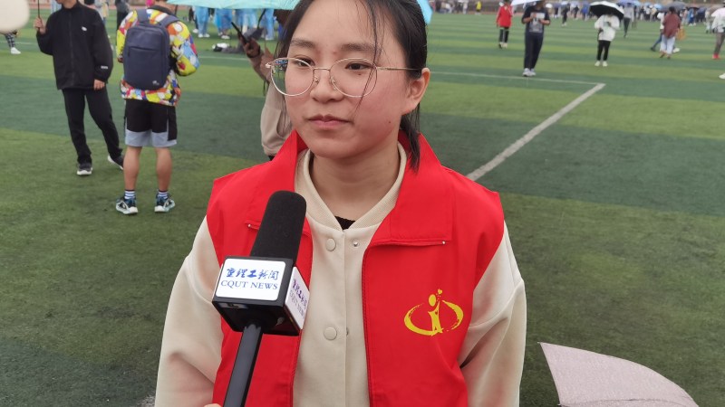 重庆理工大学两江校区第六届学生田径运动会微采访|第⑥弹