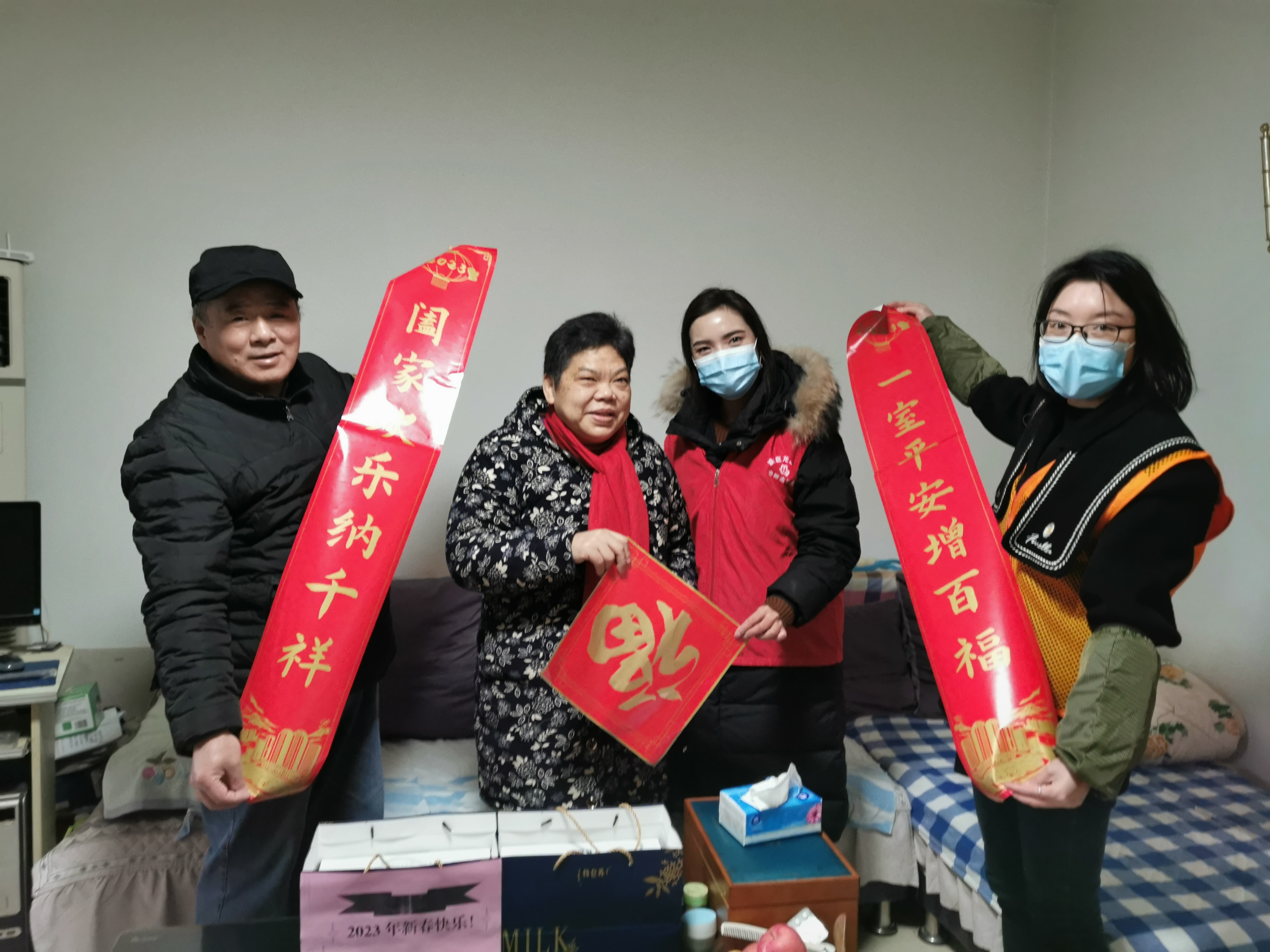 旗龙路社区妇联开展“情暖春节”走访慰问活动