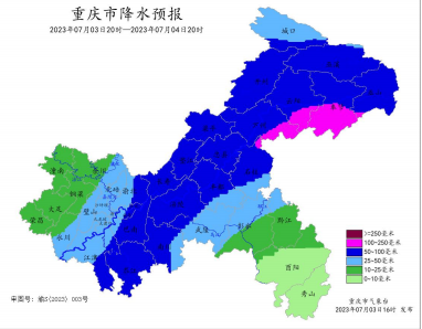 今天大暴雨天气_今天天气暴雨_未来三天重庆仍有大雨或暴雨