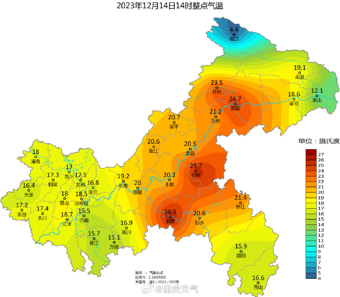 重庆一周天气预报今天图片