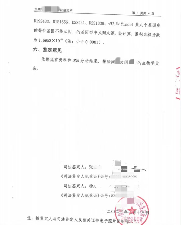 起诉离婚女方要收入证明 要闻-上游新闻