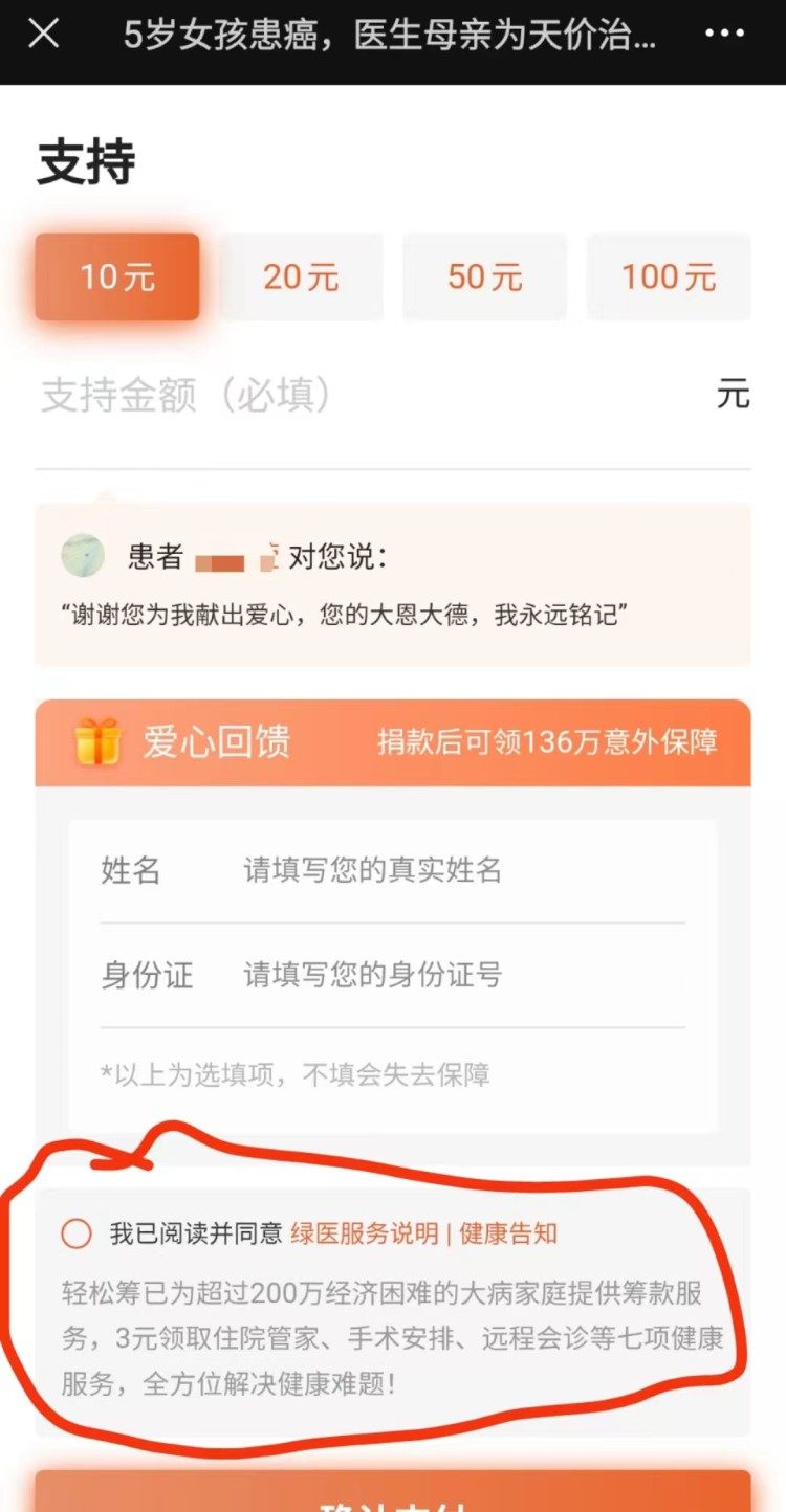 广告费一般收多少钱合适 WcvTNIX8-1708758192092_preview.jpeg