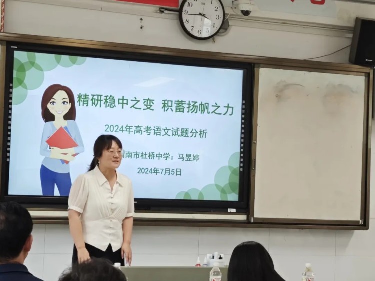 渭南高中高考备考研讨会_2025届高考备考策略_渭南高级中学2025高考