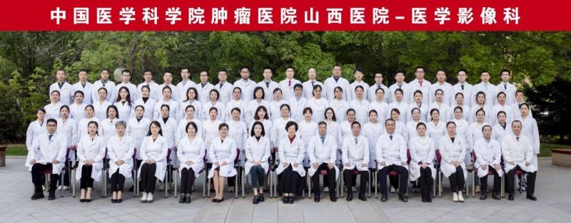 中国医学科学院肿瘤医院、大兴区跑腿挂号，省去晚上熬夜排队的辛苦的简单介绍