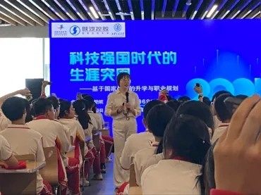 渭南高级中学研学之旅_秦汉文明沉浸式探索_渭南高级中学首页