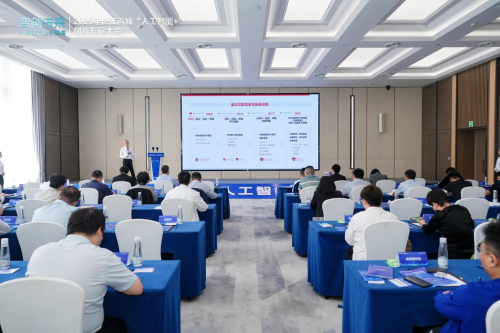 智创未来-AI赋能产业新变革！2025年长江首城“人工智能+”创新发展大会举办
