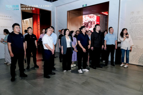 智创未来-AI赋能产业新变革！2025年长江首城“人工智能+”创新发展大会举办