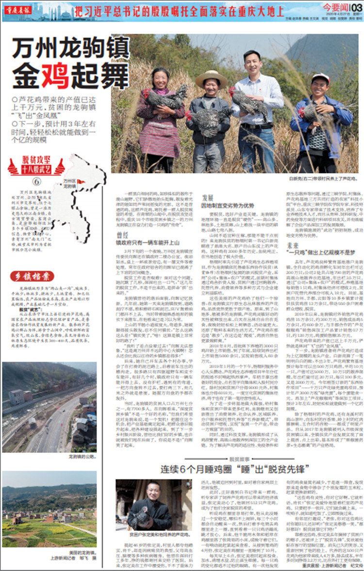 QQ截圖20200427061433.jpg