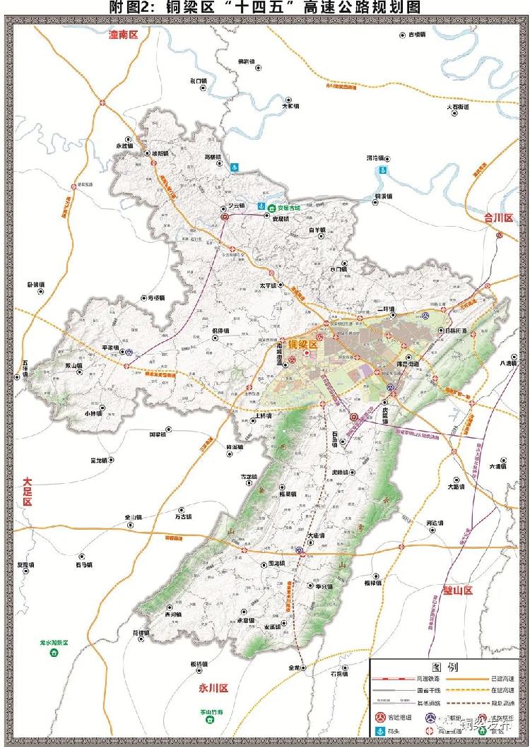 銅梁至四川安嶽高速巴嶽山隧道開工啦!