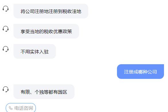 税务统筹机构“出谋划策”.jpg