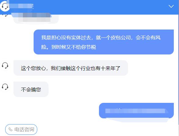 自称不会骗人.jpg