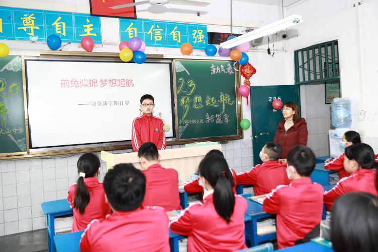 重庆市永川北山中学校图片