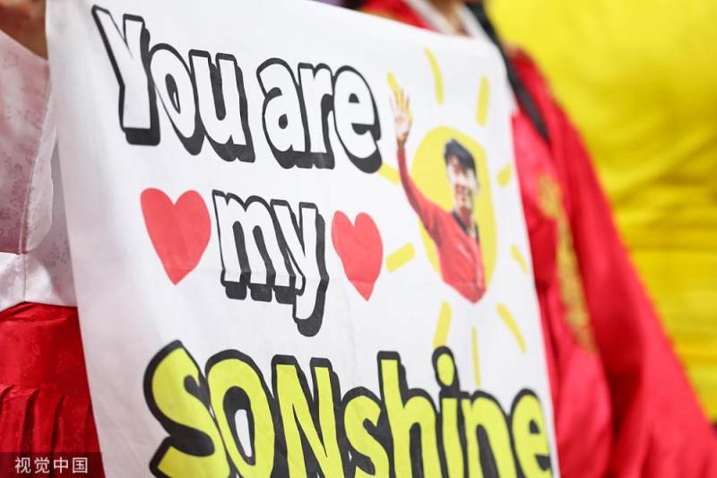 孙兴慜:感谢集训现场加油的韩国球迷,虽然寒冷但心里却是温暖的_孙兴慜 欧洲顶级舞台 成就_孙兴慜 韩国足球 旗帜人物