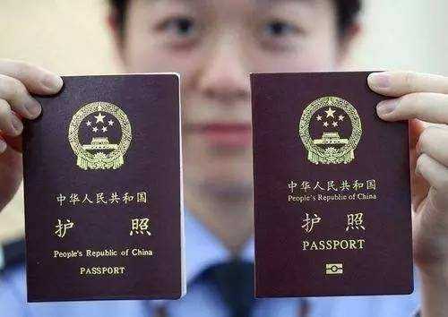 护照在国外丢了怎么办 补办流程快拿走 上游新闻 汇聚向上的力量
