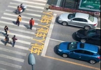为文明出行“加油”，重庆市公安局交巡警总队&上游新闻 发起“零违法·零事故·零酒驾”公益倡导活动