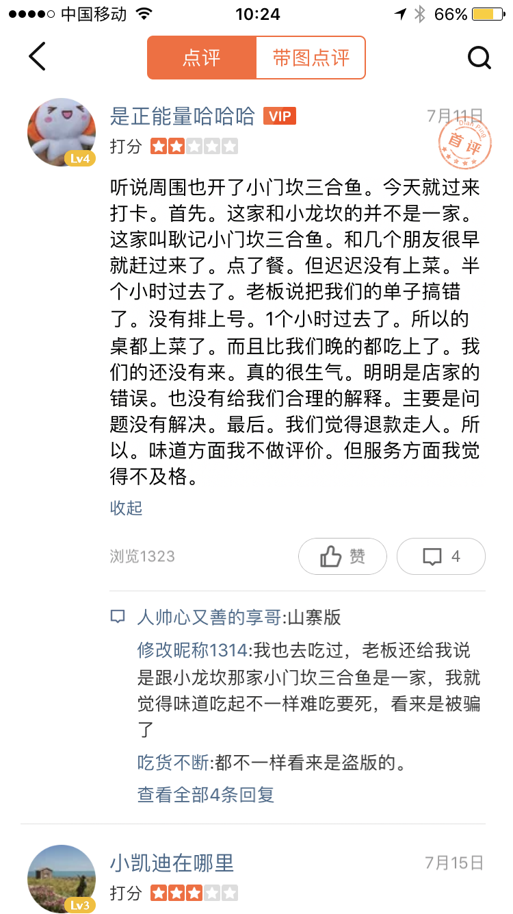 QQ图片20180807091053.png