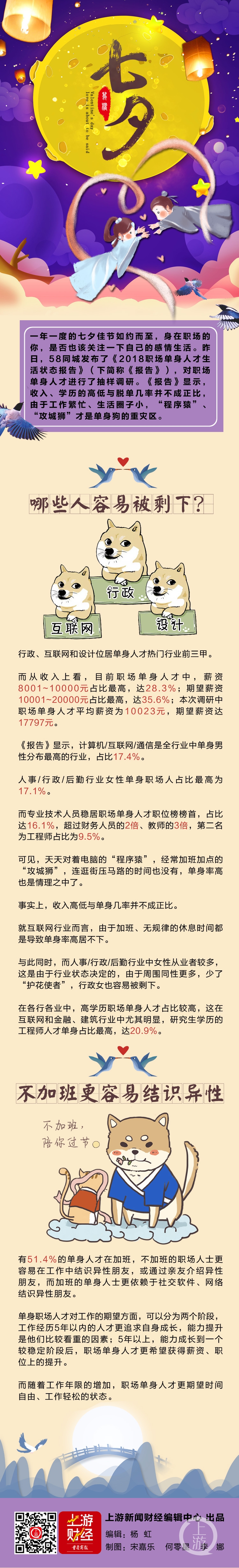 QQ图片20180817141731.jpg