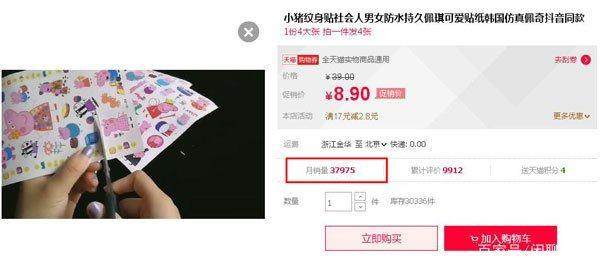 76bb6f893604e015a6cbd91e33a6fc44.jpg u=1472924722,4172833988&fm=173&app=25&f=JPEG.jpg